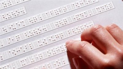 دار الكتب تحتفل باليوم العالمي للغة برايل