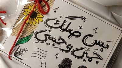 عصر السوشيال ميديا.. فتاة تعيد إحياء خطابات حب زمان بخط اليد وتلقى إقبالًا واسعًا في الأقصر