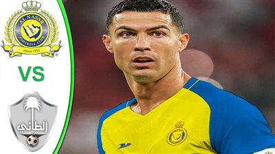 بمشاركة رونالدو.. موعد مباراة النصر والطائي في الدوري السعودي 2023 والتشكيل والقنوات الناقلة