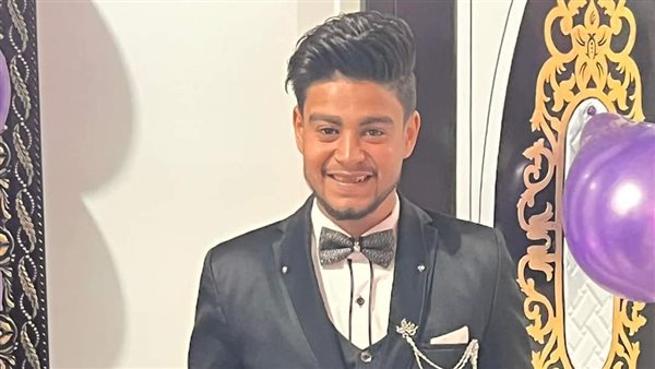 الشاب الفقيد