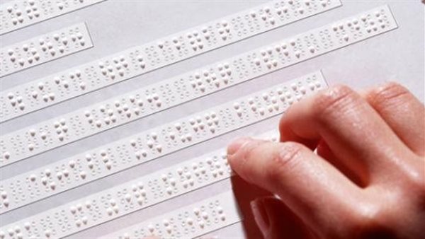 لغة برايل - صورة