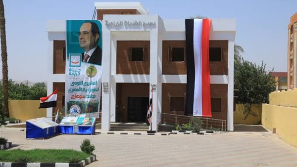 مشروعات حياة كريمة