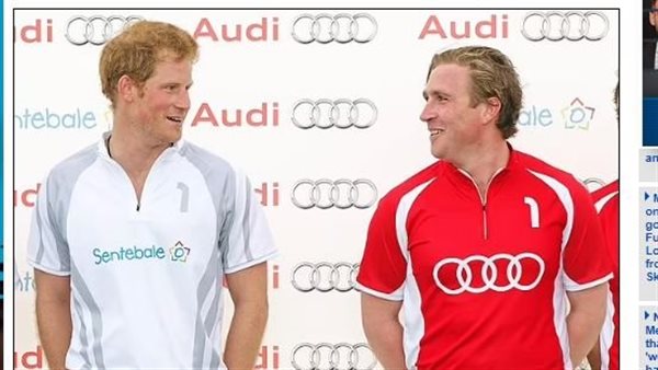 الأمير هاري وصديقه