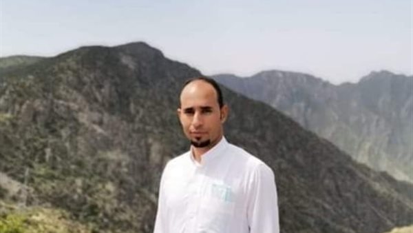 الشاب الضحية