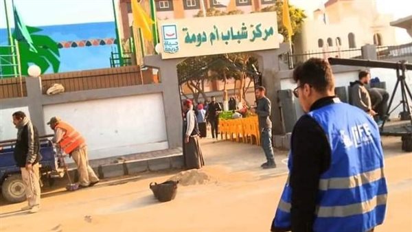 مشروعات حياة كريمة