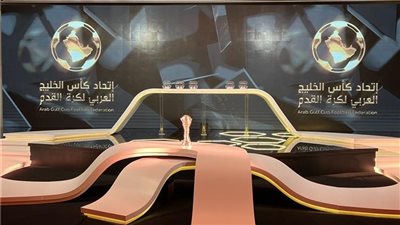 خليجي 25.. تعديل مواعيد اليوم الافتتاحي لبطولة كأس الخليج