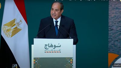 موجز أخبار مصر اليوم │ السيسي يشهد افتتاح مشروعات تنموية بسوهاج.. والتموين تعلن تخفيضات أهلًا رمضان
