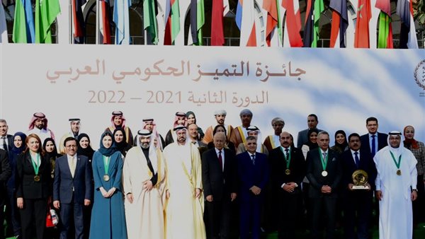 جوائز التميز الحكومي