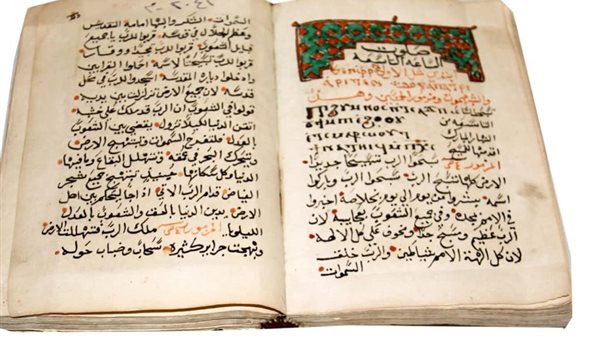 القطع الآثرية المختارة