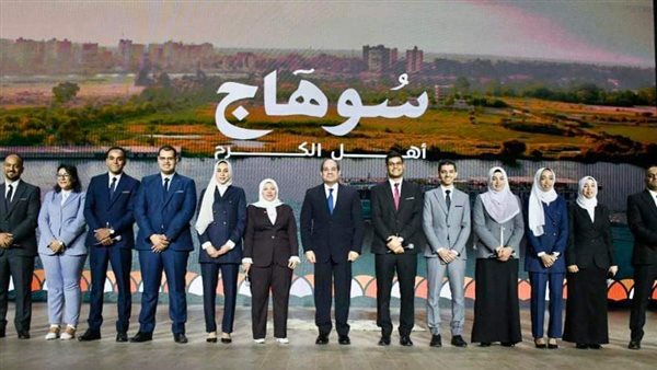 الرئيس السيسي مع