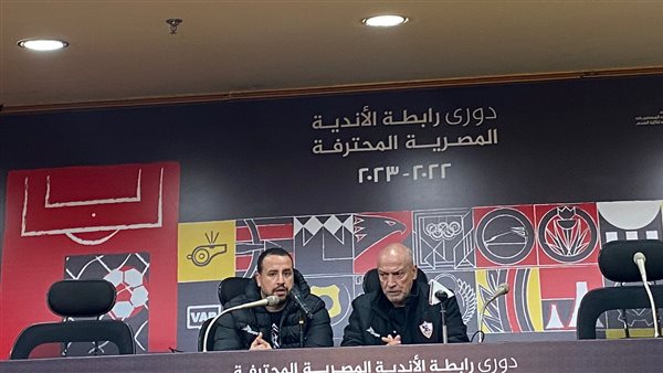 فيريرا في المؤتمر