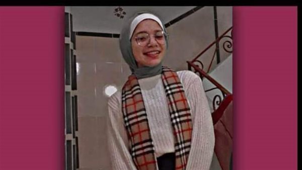 الطالبة الضحية 