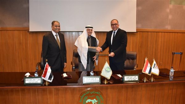 معهد التخطيط القومي