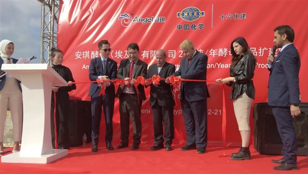 جانب من الافتتاح