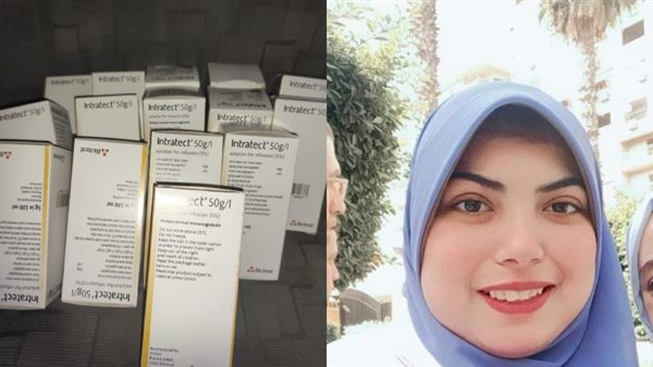 الطالبة رحمة