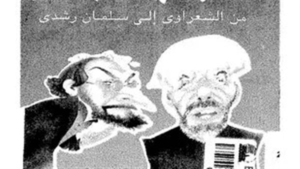 أفكار مهددة بالقتل