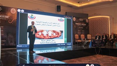 ختام فعاليات المؤتمر الأول للنساء والتوليد لمديرية الصحة بالبحيرة