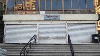 غلق وتشميع شركة First service بالمعادي | صور