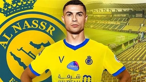 كريستيانو رونالدو