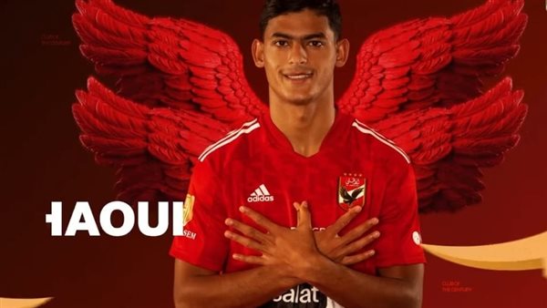 محمد الضاوي كريستو