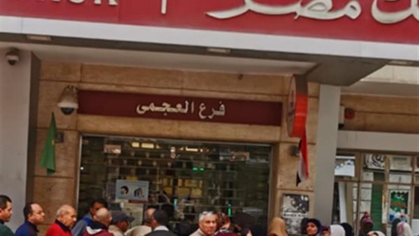 إقبال المصريين على