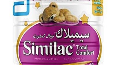 للمرة الثانية.. زيادة سعر 3 أصناف من لبن سيميلاك للأطفال