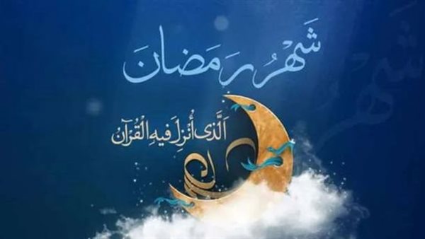 إمساكية رمضان 2023 مكة