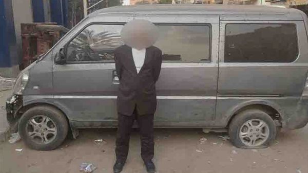 المتهم بسرقة السيارات