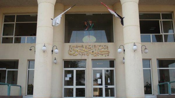 كلية حقوق جامعة حلوان