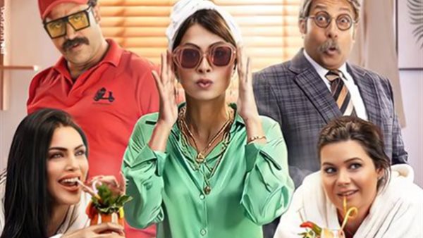 أبطال فيلم جروب الماميز