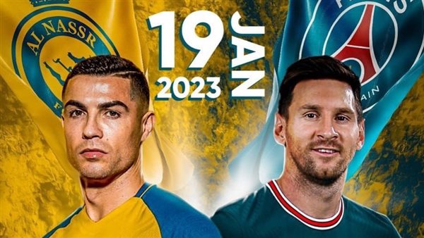 رونالدو وميسي 