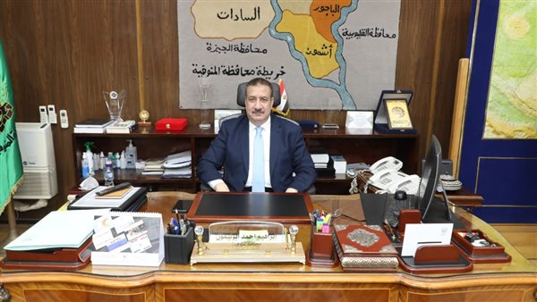 محافظ المنوفية 