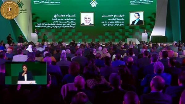 مترجم الإشارة في