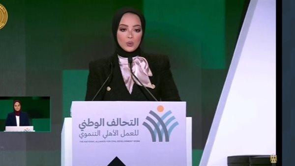 مريم حسن مقدمة مؤتمر