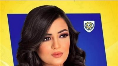 نانسي القاضي تعتذر عن الاستمرار في عضوية مجلس إدارة الإسماعيلي
