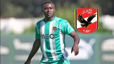 هدف الأهلي السابق.. عبد العزيز يعقوبو ينتقل إلى الدوري الصيني