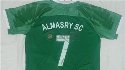 القاهرة 24 ينفرد بصور زيّ قطاع الناشئين بالنادي المصري البورسعيدي وتفاصيل تصنيعه | خاص