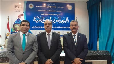 جامعة حلوان تشارك في احتفالية الهيئة العامة لتعليم الكبار باليوم العربي لمحو الأمية