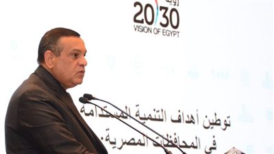 التنمية المحلية: لن ندخر جهدًا في تقديم الدعم الفني للمحافظات لـ إصدار التقارير المحلية الطوعية بشكل دوري