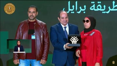 خطأ طبي أفقدها بصرها والرئيس السيسي كرّمها.. رضا الصعيدية تتحدى أميتها وتصل إلى الماجيستير في القانون العام