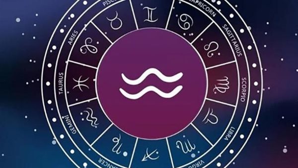 حظك اليوم.. توقعات