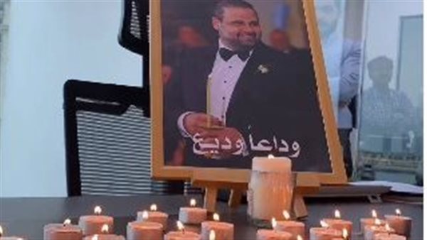 مكتب وديع جورج وسوف