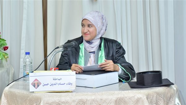 الباحثة وفاء حسام