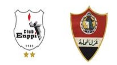 موعد مباراة غزل المحلة وإنبي في الدوري الممتاز