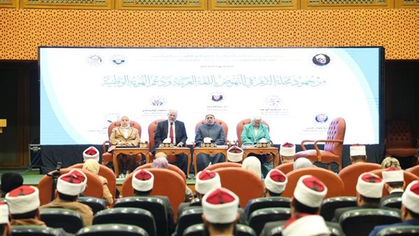 ندوة «جهود مجلة الأزهر