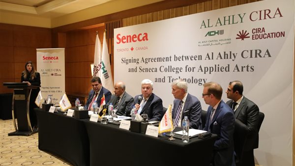 توقيع مذكرة تفاهم