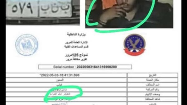 مخالفة التفكير أثناء