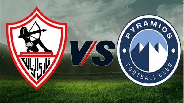 الزمالك وبيراميدز