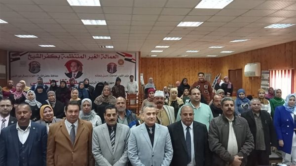 قوى عاملة كفر الشيخ