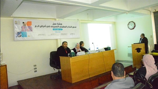 ورشة عمل بمعهد جنوب